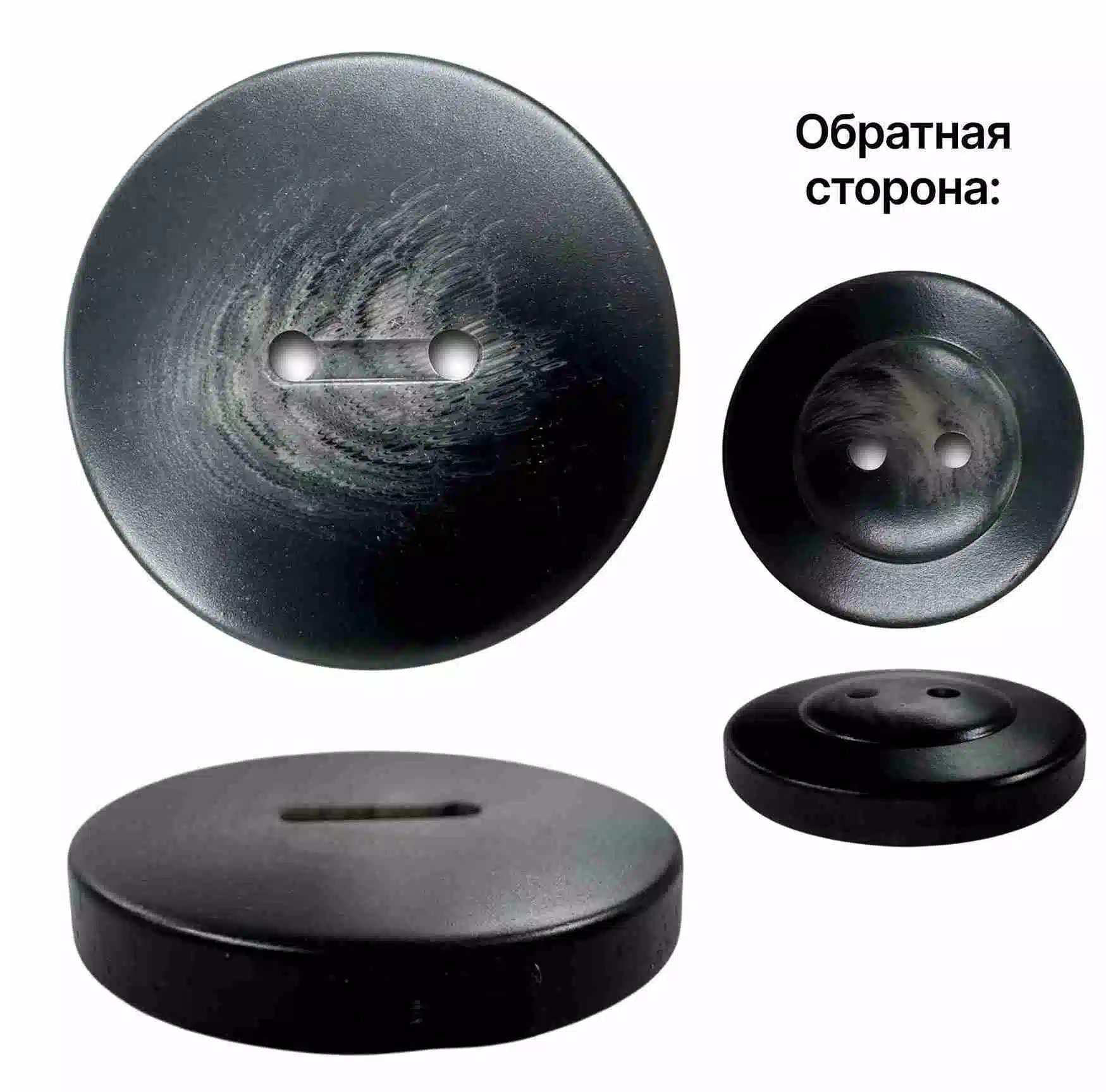 Пуговица пластиковая, L32 (20мм), цвет черный