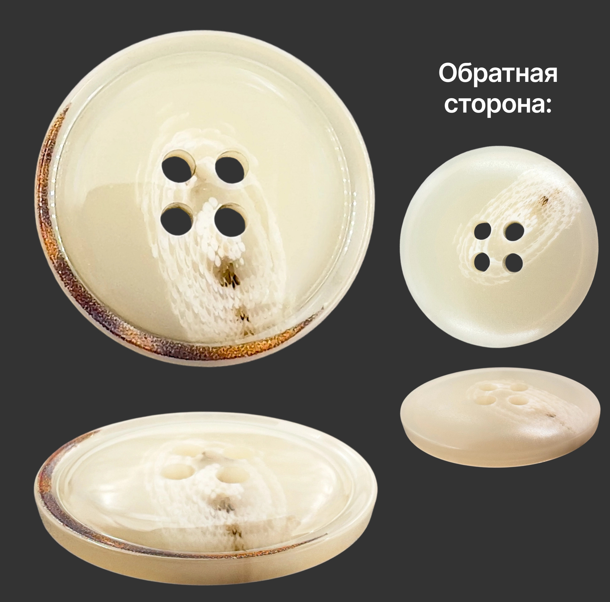 Пуговица пластиковая, L32 (20мм), цвет бежевый