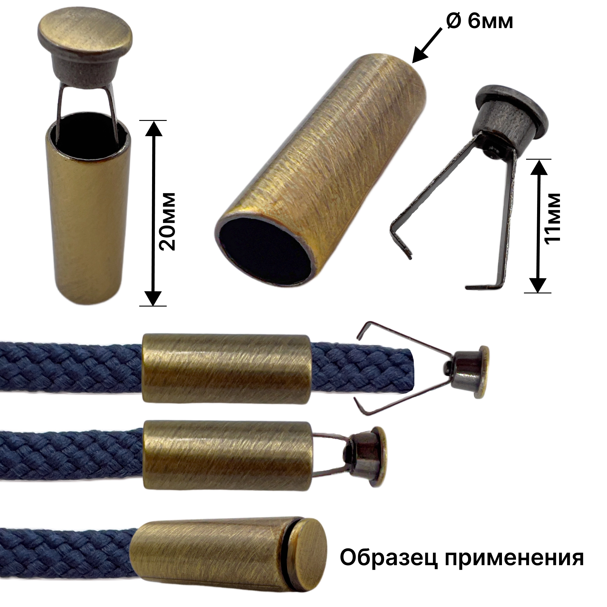 Наконечник металлический, 7*21мм, цвет антик