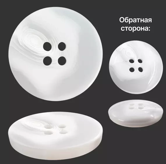 Пуговица пластиковая, L32 (20мм), цвет белый Пуговица пластиковая, L32 (20мм), цвет белый