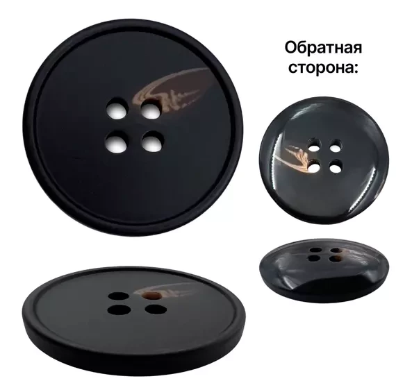 Пуговица пластиковая, L24 (15мм), цвет черный+коричневый Пуговица пластиковая, L24 (15мм), цвет черный+коричневый