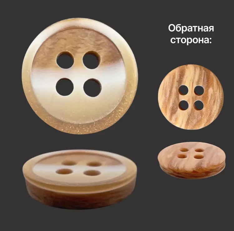 Пуговица пластиковая, L18 (11мм), цвет коричневый