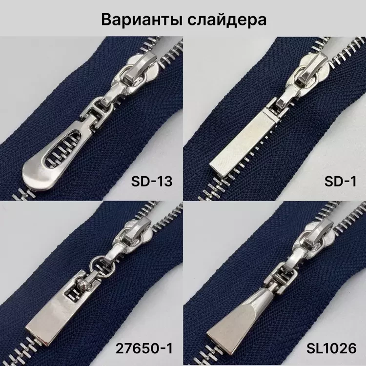 Молния металлическая неразъёмная Т3, 18см, цвет 330 темно-синий, зубцы никель