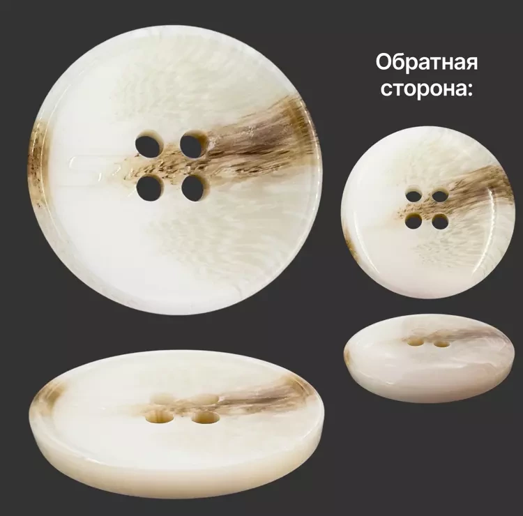 Пуговица пластиковая, L28 (18мм), цвет бежевый