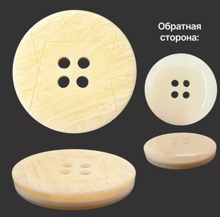 Пуговица пластиковая, L28 (18мм), цвет бежевый