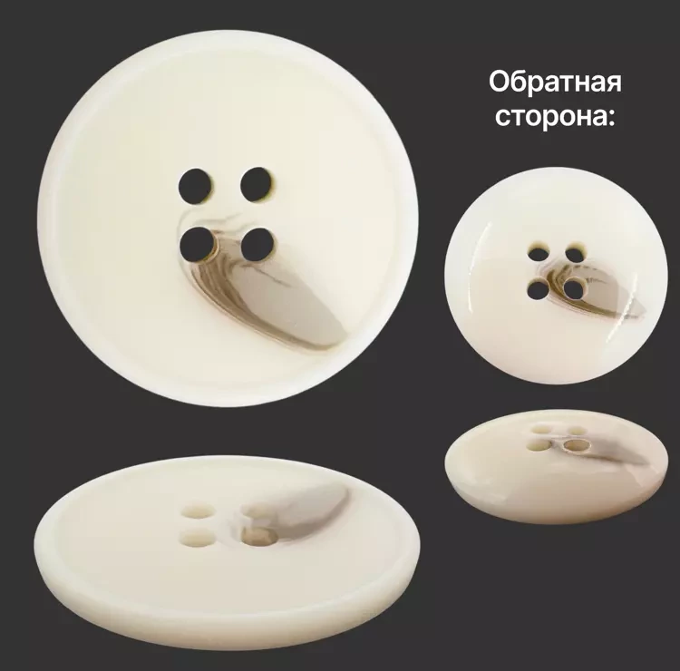 Пуговица пластиковая, L24 (15мм), цвет молочный+бежевый