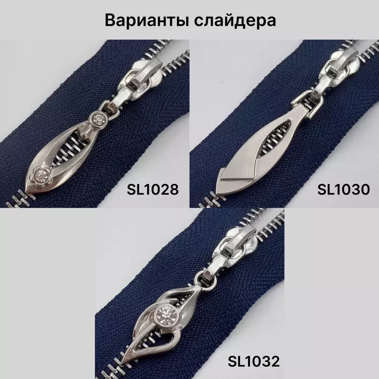Молния металлическая неразъёмная Т3, 18см, цвет 330 темно-синий, зубцы никель