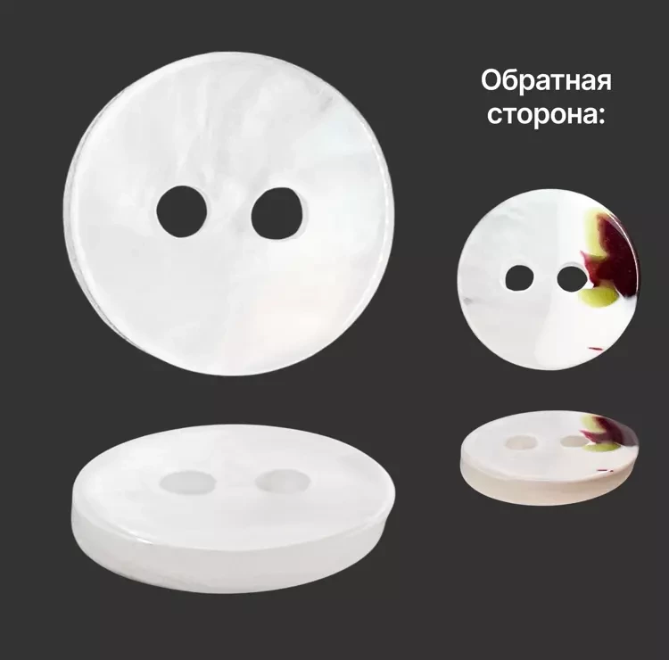 Пуговица пластиковая, L18 (11мм), цвет белый