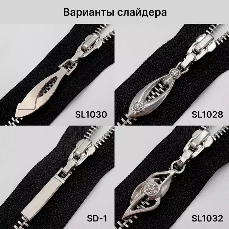 Молния металлическая неразъёмная Т5, 20см, цвет 322-черный, зубцы никель
