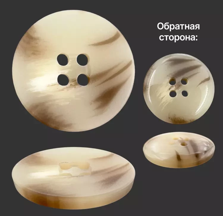 Пуговица пластиковая, L24 (15мм), цвет бежевый