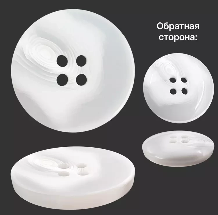 Пуговица пластиковая, L24 (15мм), цвет белый