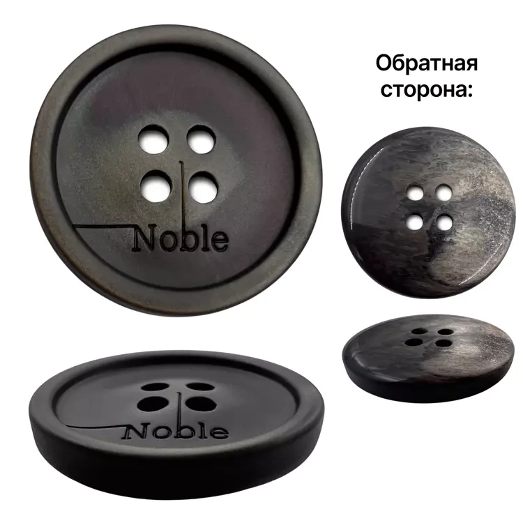 Пуговица пластиковая, L28 (18мм), цвет коричневый/хаки