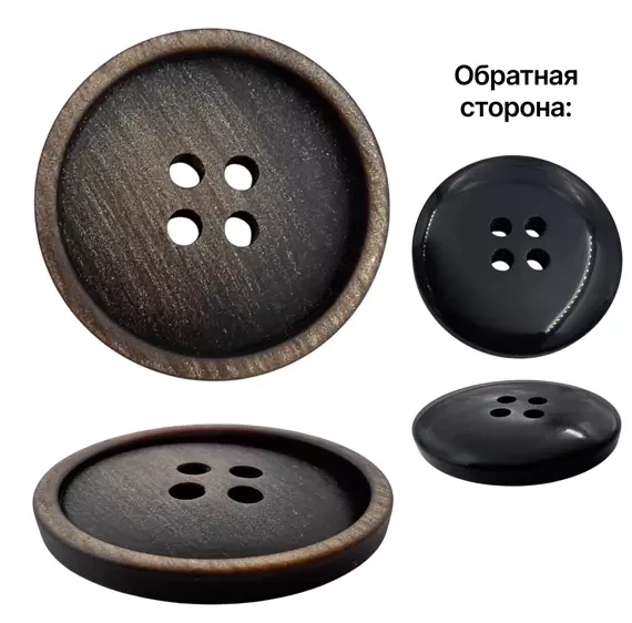 Пуговица пластиковая, L28 (18мм), цвет коричневый Пуговица пластиковая, L28 (18мм), цвет коричневый