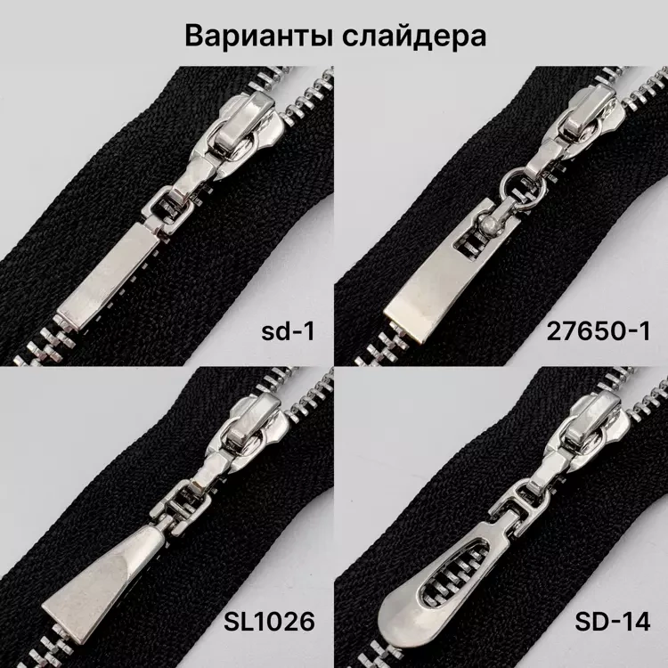 Молния металлическая неразъёмная Т3, 10см, цвет 322-черный, зубцы никель