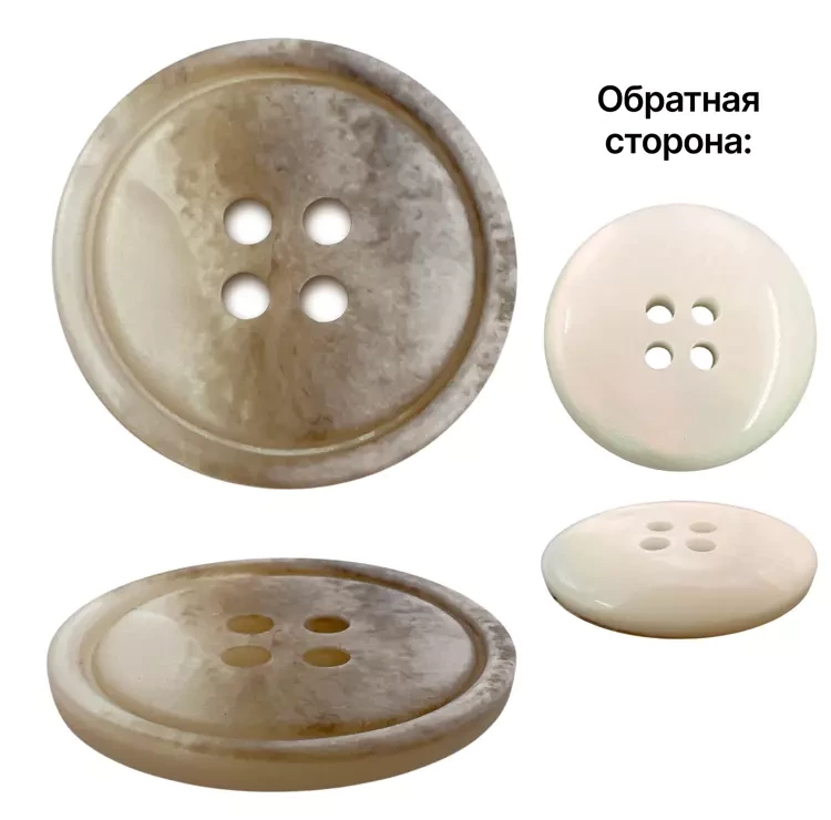 Пуговица пластиковая, L24 (15мм), цвет бежевый