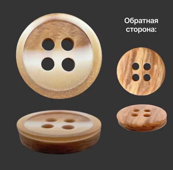 Пуговица пластиковая, L18 (11мм), цвет коричневый