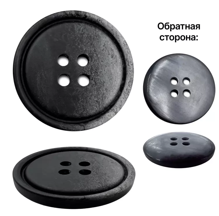 Пуговица пластиковая, L24 (15мм), цвет черный