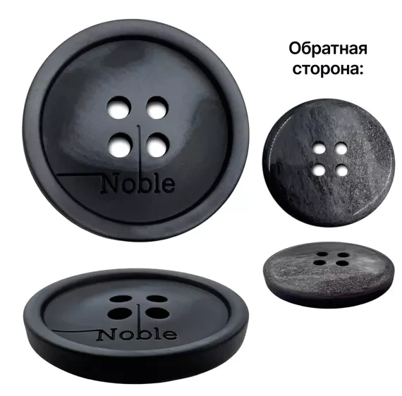 Пуговица пластиковая, L40 (25мм), цвет черный Пуговица пластиковая, L40 (25мм), цвет черный