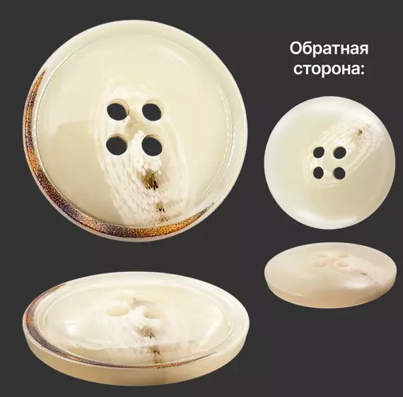 Пуговица пластиковая, L36 (23мм), цвет бежевый Пуговица пластиковая, L36 (23мм), цвет бежевый