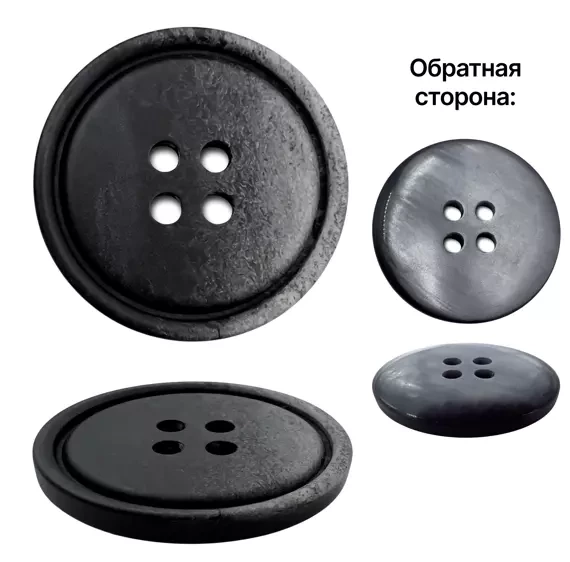 Пуговица пластиковая, L24 (15мм), цвет черный Пуговица пластиковая, L24 (15мм), цвет черный