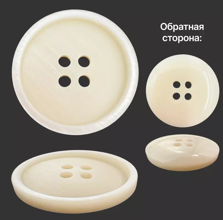 Пуговица пластиковая, L24 (15мм), цвет бежевый