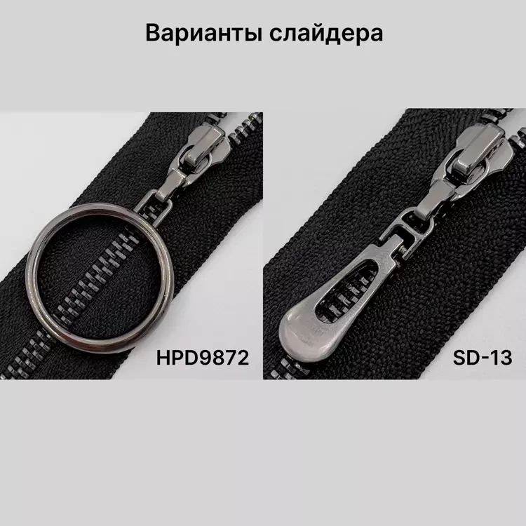 Молния металлическая неразъёмная Т3, 10см, цвет 322-черный, зубцы черный никель