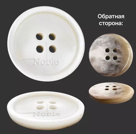 Пуговица пластиковая, L24 (15мм), цвет бежевый Пуговица пластиковая, L24 (15мм), цвет бежевый