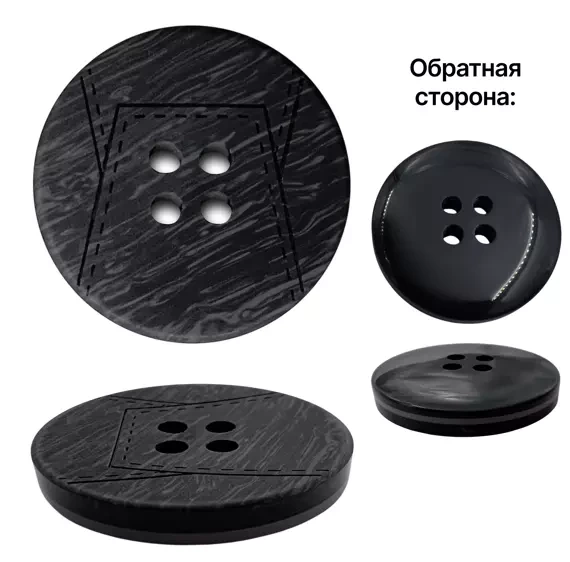 Пуговица пластиковая, L40 (25мм), цвет черный Пуговица пластиковая, L40 (25мм), цвет черный