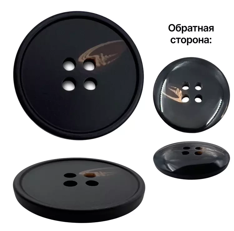 Пуговица пластиковая, L24 (15мм), цвет черный+коричневый