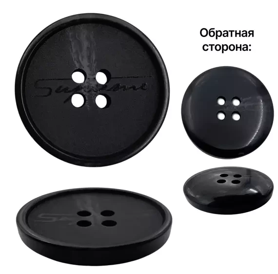 Пуговица пластиковая, L28 (18мм), цвет черный Пуговица пластиковая, L28 (18мм), цвет черный