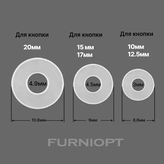 Уплотнительное кольцо для кнопки, пластик 15мм, 17мм (3,3*9,7мм), цвет прозрачный Уплотнительное кольцо для кнопки, пластик 15мм, 17мм (3,3*9,7мм), цвет прозрачный